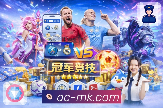 数字体育服务平台展示图